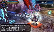 画像集#064のサムネイル/「FINAL FANTASY EXPLORERS」に新召喚獣「アマテラス」が登場。7本の剣と和風のテイストが特徴的