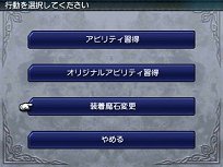 画像集#067のサムネイル/「FINAL FANTASY EXPLORERS」に新召喚獣「アマテラス」が登場。7本の剣と和風のテイストが特徴的