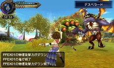 画像集#074のサムネイル/「FINAL FANTASY EXPLORERS」に新召喚獣「アマテラス」が登場。7本の剣と和風のテイストが特徴的