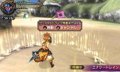 Final Fantasy Explorers に新召喚獣 アマテラス が登場 7本の剣と和風のテイストが特徴的