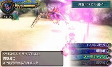 画像集#081のサムネイル/「FINAL FANTASY EXPLORERS」に新召喚獣「アマテラス」が登場。7本の剣と和風のテイストが特徴的