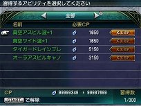 画像集#082のサムネイル/「FINAL FANTASY EXPLORERS」に新召喚獣「アマテラス」が登場。7本の剣と和風のテイストが特徴的