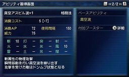 画像集#083のサムネイル/「FINAL FANTASY EXPLORERS」に新召喚獣「アマテラス」が登場。7本の剣と和風のテイストが特徴的