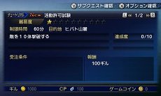 画像集#090のサムネイル/「FINAL FANTASY EXPLORERS」に新召喚獣「アマテラス」が登場。7本の剣と和風のテイストが特徴的