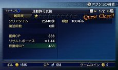 画像集#096のサムネイル/「FINAL FANTASY EXPLORERS」に新召喚獣「アマテラス」が登場。7本の剣と和風のテイストが特徴的