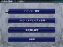 ������#003�Υ���ͥ���/��FINAL FANTASY EXPLORERS�ס����ӥ�ƥ��ν����侤���ä����в��ʤɡ�����饯���������˴ؤ�����󤬸���������֥֡����աס�ϣ��ѻΡפ��о��Ƚ��