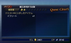 ������#013�Υ���ͥ���/��FINAL FANTASY EXPLORERS�ס����ӥ�ƥ��ν����侤���ä����в��ʤɡ�����饯���������˴ؤ�����󤬸���������֥֡����աס�ϣ��ѻΡפ��о��Ƚ��