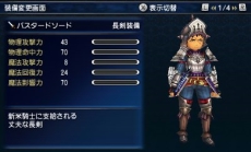 ������#031�Υ���ͥ���/��FINAL FANTASY EXPLORERS�ס����ӥ�ƥ��ν����侤���ä����в��ʤɡ�����饯���������˴ؤ�����󤬸���������֥֡����աס�ϣ��ѻΡפ��о��Ƚ��