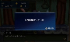 ������#033�Υ���ͥ���/��FINAL FANTASY EXPLORERS�ס����ӥ�ƥ��ν����侤���ä����в��ʤɡ�����饯���������˴ؤ�����󤬸���������֥֡����աס�ϣ��ѻΡפ��о��Ƚ��