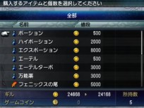 ������#035�Υ���ͥ���/��FINAL FANTASY EXPLORERS�ס����ӥ�ƥ��ν����侤���ä����в��ʤɡ�����饯���������˴ؤ�����󤬸���������֥֡����աס�ϣ��ѻΡפ��о��Ƚ��