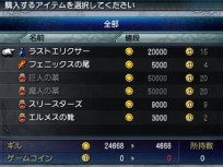 ������#037�Υ���ͥ���/��FINAL FANTASY EXPLORERS�ס����ӥ�ƥ��ν����侤���ä����в��ʤɡ�����饯���������˴ؤ�����󤬸���������֥֡����աס�ϣ��ѻΡפ��о��Ƚ��