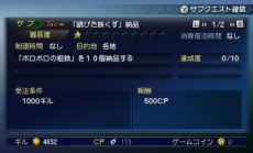 ������#040�Υ���ͥ���/��FINAL FANTASY EXPLORERS�ס����ӥ�ƥ��ν����侤���ä����в��ʤɡ�����饯���������˴ؤ�����󤬸���������֥֡����աס�ϣ��ѻΡפ��о��Ƚ��