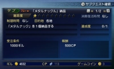 ������#041�Υ���ͥ���/��FINAL FANTASY EXPLORERS�ס����ӥ�ƥ��ν����侤���ä����в��ʤɡ�����饯���������˴ؤ�����󤬸���������֥֡����աס�ϣ��ѻΡפ��о��Ƚ��