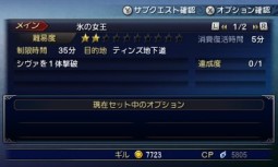 ������#042�Υ���ͥ���/��FINAL FANTASY EXPLORERS�ס����ӥ�ƥ��ν����侤���ä����в��ʤɡ�����饯���������˴ؤ�����󤬸���������֥֡����աס�ϣ��ѻΡפ��о��Ƚ��