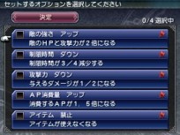 ������#043�Υ���ͥ���/��FINAL FANTASY EXPLORERS�ס����ӥ�ƥ��ν����侤���ä����в��ʤɡ�����饯���������˴ؤ�����󤬸���������֥֡����աס�ϣ��ѻΡפ��о��Ƚ��