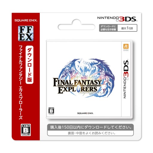 ������#002�Υ���ͥ���/��FF EXPLORERS�פΥ���������ɥ����ɤ������֥�-����֥�ʤɤ��������