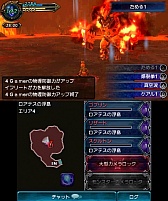 画像集#001のサムネイル/自分だけのアビリティを作り上げて召喚獣に挑め。「FINAL FANTASY EXPLORERS」のレビューを掲載