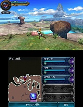 画像集#002のサムネイル/自分だけのアビリティを作り上げて召喚獣に挑め。「FINAL FANTASY EXPLORERS」のレビューを掲載