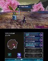 画像集#005のサムネイル/自分だけのアビリティを作り上げて召喚獣に挑め。「FINAL FANTASY EXPLORERS」のレビューを掲載