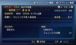 画像集#015のサムネイル/自分だけのアビリティを作り上げて召喚獣に挑め。「FINAL FANTASY EXPLORERS」のレビューを掲載