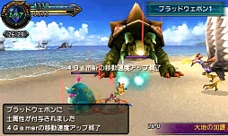 画像集#016のサムネイル/自分だけのアビリティを作り上げて召喚獣に挑め。「FINAL FANTASY EXPLORERS」のレビューを掲載