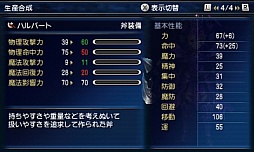 画像集#019のサムネイル/自分だけのアビリティを作り上げて召喚獣に挑め。「FINAL FANTASY EXPLORERS」のレビューを掲載