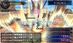 画像集#047のサムネイル/自分だけのアビリティを作り上げて召喚獣に挑め。「FINAL FANTASY EXPLORERS」のレビューを掲載