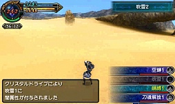 画像集#055のサムネイル/自分だけのアビリティを作り上げて召喚獣に挑め。「FINAL FANTASY EXPLORERS」のレビューを掲載