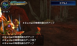 画像集#059のサムネイル/自分だけのアビリティを作り上げて召喚獣に挑め。「FINAL FANTASY EXPLORERS」のレビューを掲載