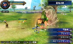 画像集#077のサムネイル/自分だけのアビリティを作り上げて召喚獣に挑め。「FINAL FANTASY EXPLORERS」のレビューを掲載