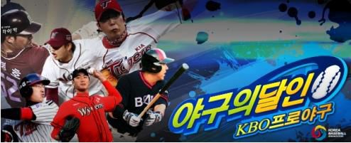 ������#001�Υ���ͥ���/�ץ����ޥͥ����ȥ����������ã��KBO�ץ����״ڹ���ۿ���������