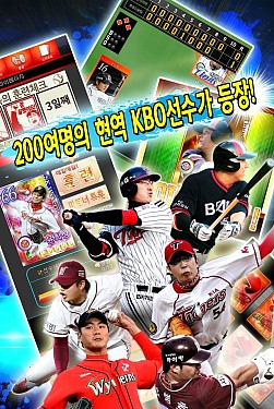 ������#003�Υ���ͥ���/�ץ����ޥͥ����ȥ����������ã��KBO�ץ����״ڹ���ۿ���������