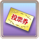 ���������꡼ No.001�Υ���ͥ������ / ��AKB48����˾�ס��饸���֥�����ʥ��ȥ˥åݥ� GOLD�׽б鸢��ݤ�����ɼ���٥�Ȥ򳫺�