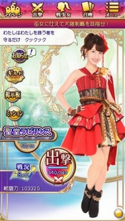 ꡼ No.001 | AKB48˾3ǯǰڡ»ܡ쥸ɥɤץ쥼