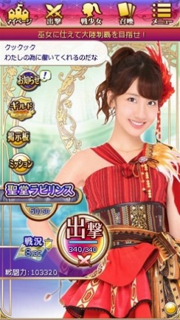 ꡼ No.002 | AKB48˾3ǯǰڡ»ܡ쥸ɥɤץ쥼