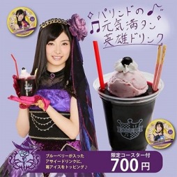 ꡼ No.004 | AKB48˾3ǯǰڡ»ܡ쥸ɥɤץ쥼