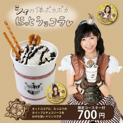 ꡼ No.005 | AKB48˾3ǯǰڡ»ܡ쥸ɥɤץ쥼