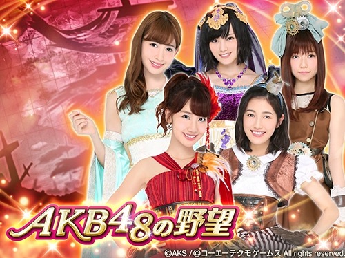 ꡼ No.007Υͥ / AKB48˾3ǯǰڡ»ܡ쥸ɥɤץ쥼