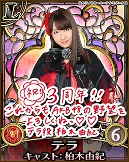 ꡼ No.010 | AKB48˾3ǯǰڡ»ܡ쥸ɥɤץ쥼