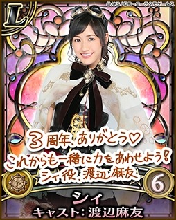 ꡼ No.011 | AKB48˾3ǯǰڡ»ܡ쥸ɥɤץ쥼