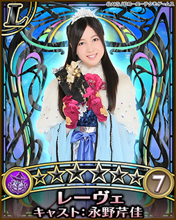 ꡼ No.002Υͥ / AKB48˾סTeam 8ɤΥС47̾98ΥåץǡȤо