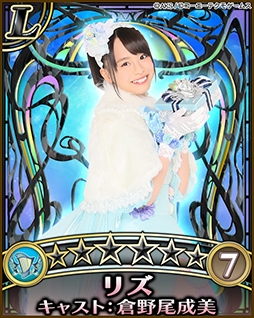 画像ギャラリー No.005のサムネイル画像 / 「AKB48の野望」に「Team 8」が登場。ガチャ券が毎日もらえるキャンペーンも開催に