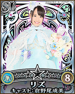 画像ギャラリー No.007のサムネイル画像 / 「AKB48の野望」,Team 8登場記念で「AKB CAFE&SHOP」とのコラボキャンペーン実施