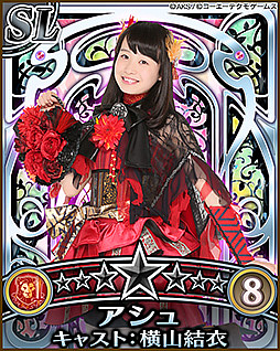 画像ギャラリー No.008のサムネイル画像 / 「AKB48の野望」,Team 8登場記念で「AKB CAFE&SHOP」とのコラボキャンペーン実施