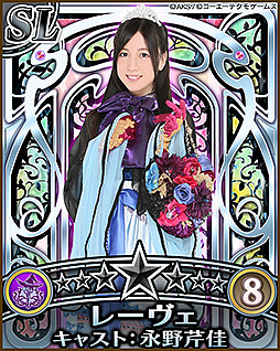 画像ギャラリー No.009のサムネイル画像 / 「AKB48の野望」,Team 8登場記念で「AKB CAFE&SHOP」とのコラボキャンペーン実施