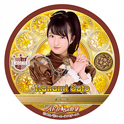 画像ギャラリー No.010のサムネイル画像 / 「AKB48の野望」,Team 8登場記念で「AKB CAFE&SHOP」とのコラボキャンペーン実施