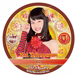 画像ギャラリー No.012のサムネイル画像 / 「AKB48の野望」,Team 8登場記念で「AKB CAFE&SHOP」とのコラボキャンペーン実施