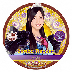 画像ギャラリー No.013のサムネイル画像 / 「AKB48の野望」,Team 8登場記念で「AKB CAFE&SHOP」とのコラボキャンペーン実施