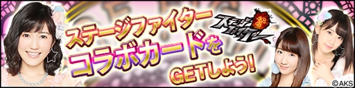 ꡼ No.001Υͥ / AKB48˾סAKB48ơեפȤΥܥڡ򳫺
