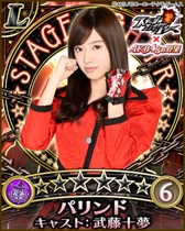 ꡼ No.005Υͥ / AKB48˾סAKB48ơեפȤΥܥڡ򳫺